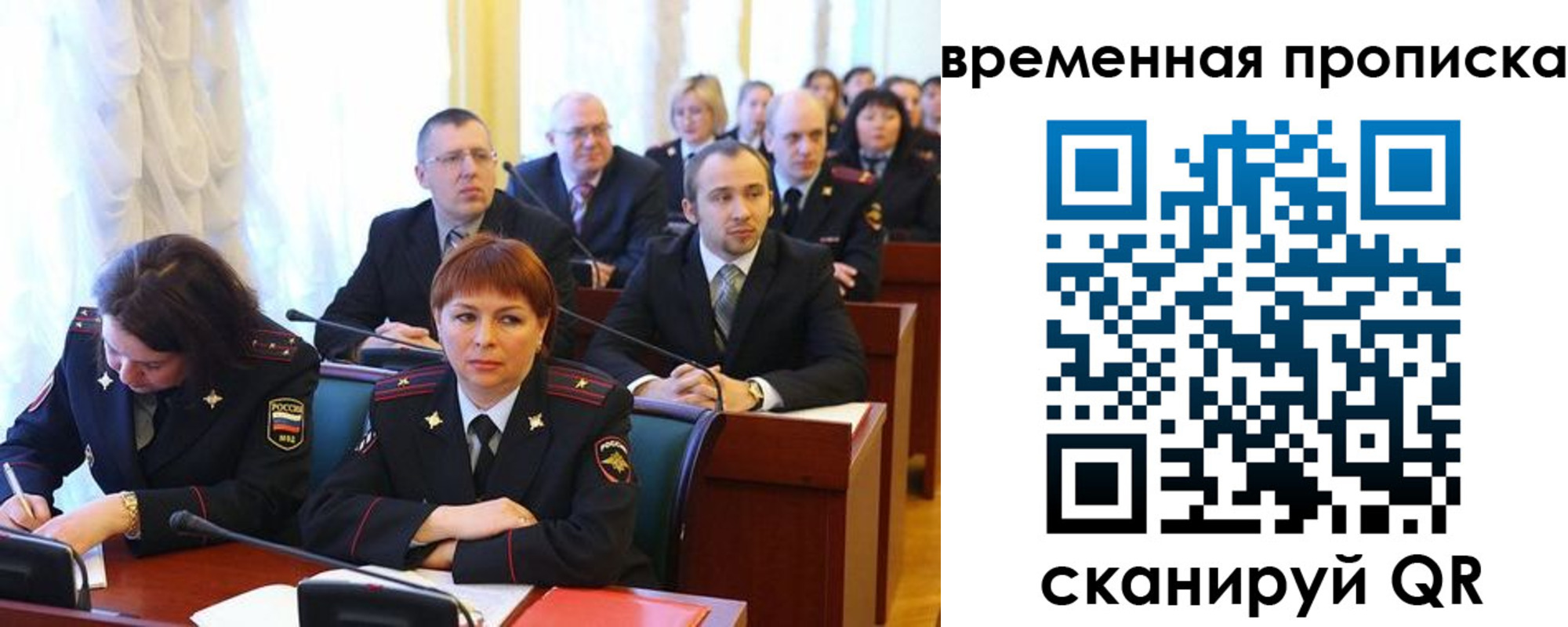 прописка иностранных граждан в Красноярске